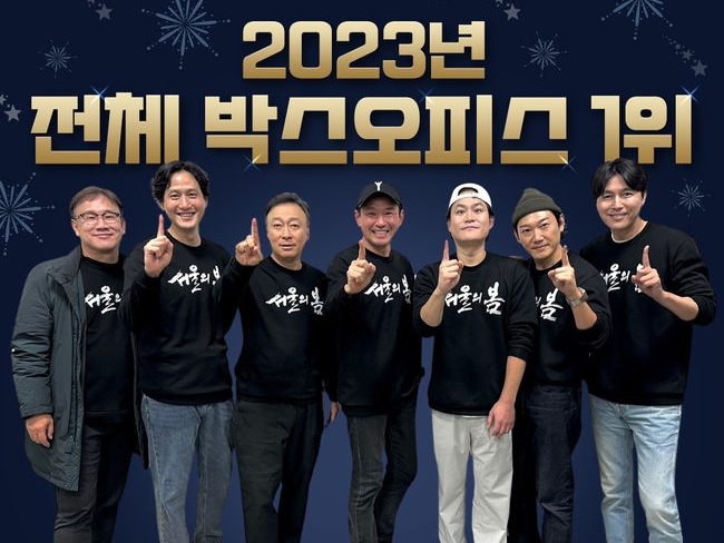韓国で大ヒット中の映画『ソウルの春』、ついに『犯罪都市3』を抜いて2023年最高ヒット作に