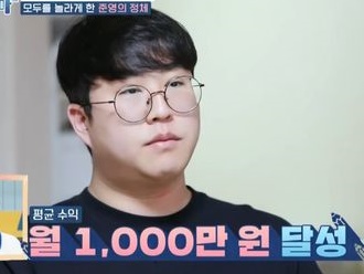 夫は月商3000万円なのに、妻が憂鬱だった理由…韓国バラエティで明かされた家族の問題