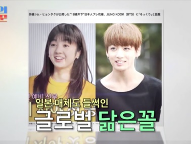 “18歳上の韓国俳優と結婚”する日本人女性がBTSメンバー似と話題！「兄妹みたい」の声も