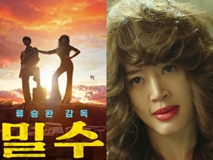 映画『密輸』、公開2週目でも映画前売り券販売量1位をキープ！大ヒットの要素は「目の保養」