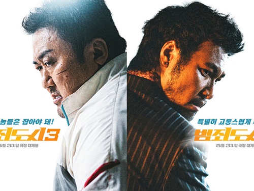 青木崇高の姿も初公開！マ・ドンソク主演『犯罪都市3』のキャラポスターが公開、初のWヴィラン