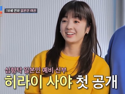 “18歳上”の韓国俳優と結婚する日本人女性、自作曲のプレゼント計画に断固反対したワケとは？