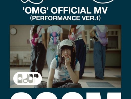 『紅白』初出場NewJeansが初の大台！ヒット曲『OMG』パフォーマンスMVが再生回数2億超え