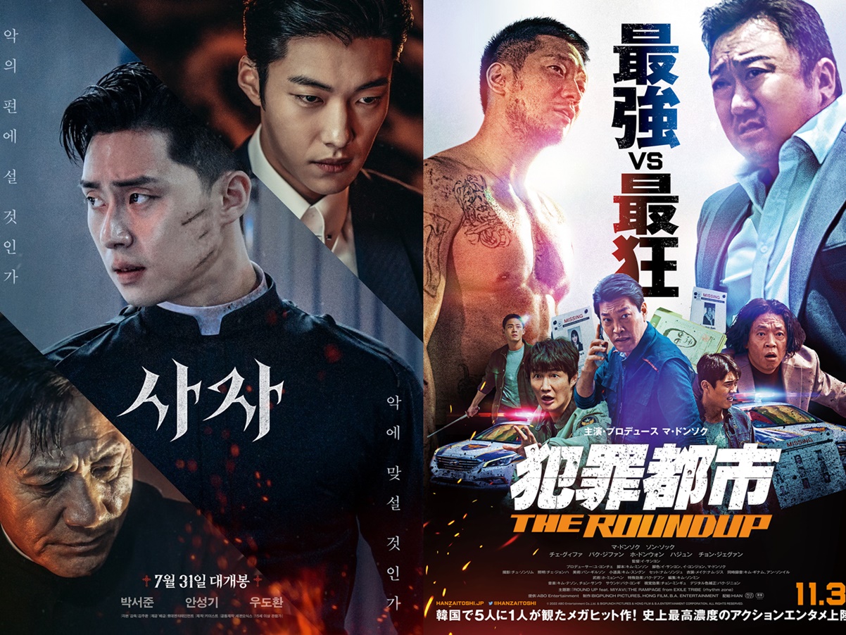 さらば2023年！年末にオススメの超爽快韓国アクション映画3選