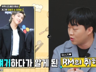 BTS・RMに「家で飲もう」と人気ユーチューバーが誘われた経緯とは？