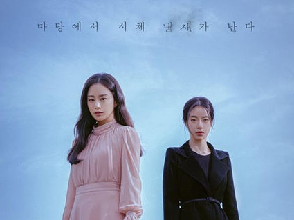 日本配信も決まった韓国ドラマ『庭のある家』、最終話まで2話残し自己最高視聴率と話題性を更新！