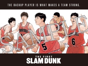 “メガネ君”たち湘北サブメンバーは韓国でどんな名前に？映画『スラダン』新特典が韓国でも配布へ