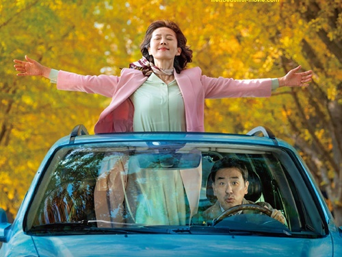 映画『人生は、美しい』のキャラ映像解禁、藤井隆や森三中・大島美幸のコメントも解禁