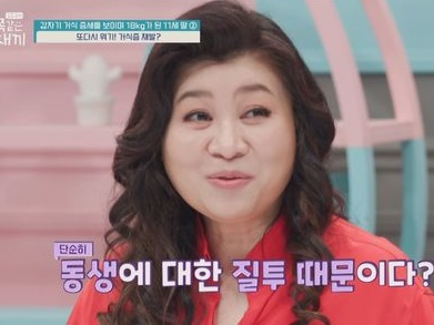 拒食症で18kgになった韓国の11歳女児、集中治療室に1カ月間入院…退院後はどうなる？ 