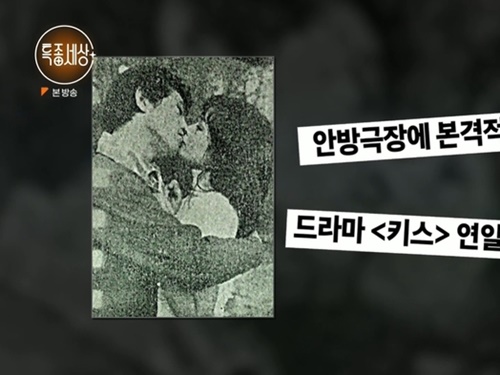 韓国“キスシーン第1号”俳優（75）、元ミスコリアの12歳年下妻が家出した理由とは…生命の危機も