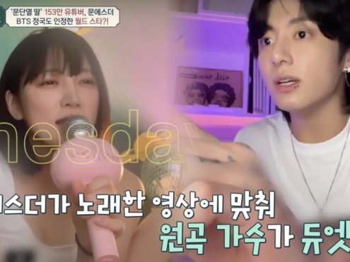 BTS・JUNG KOOKも絶賛の韓国美女ユーチューバーが抱えるADHDという悩み…「脳を剝がしたい」