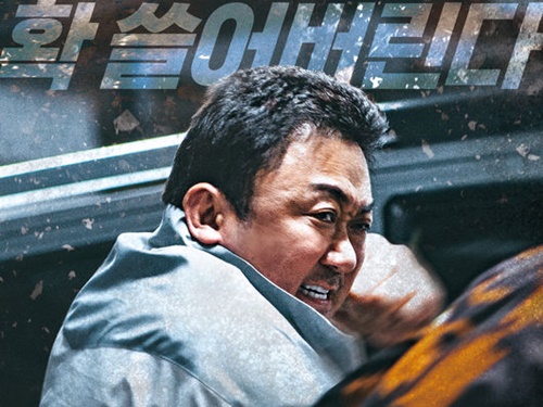 早くも期待大…俳優マ・ドンソク、『犯罪都市3』では得意の“ボクシングアクション”を披露！