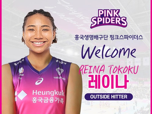 韓国女子バレーVリーグ初の日本人選手！元デンソー東谷玲衣奈が“女帝”擁する興国生命に合流