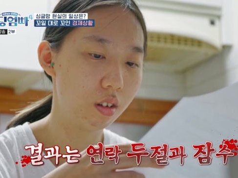 “父が異なる”3人の子を育てる韓国女性、「一緒に暮らしたい」4人目の男性の正体とは…TVで告白