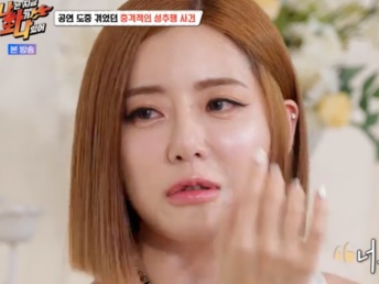 DJ SODA（35）、日本での“性被害”をテレビで涙ながらに言及「服の中にまで手を入れられ…」