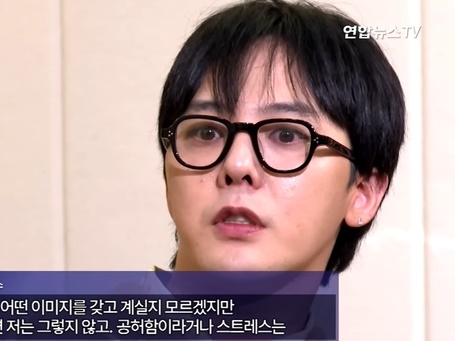 薬物疑惑も“陰性”が出たG-DRAGON、現在最も望むこととは？「捜査機関の迅速な結果発表が核心」とも