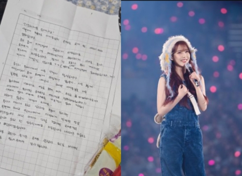 IU