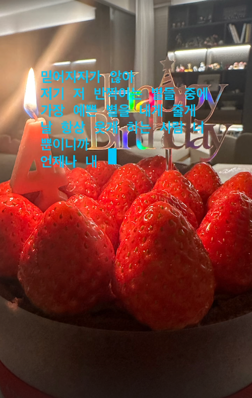 ソン・イェジン