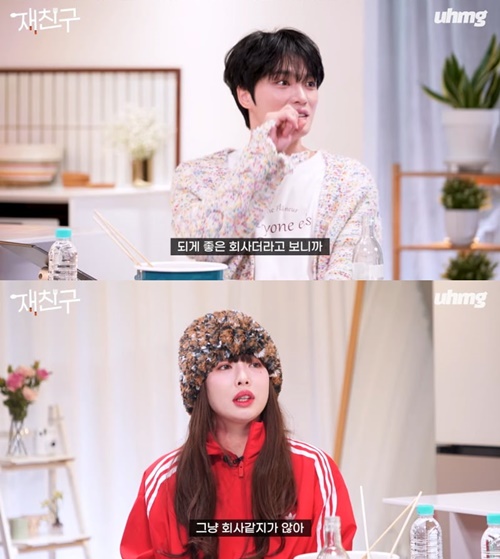 ジェジュン　ヒョナ