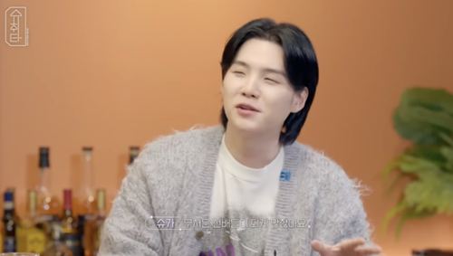 SUGA