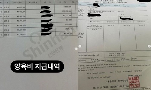 イン・ミンジョン