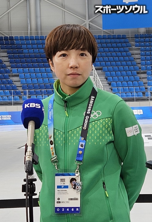 小平奈緒