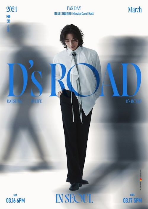 D-LITE