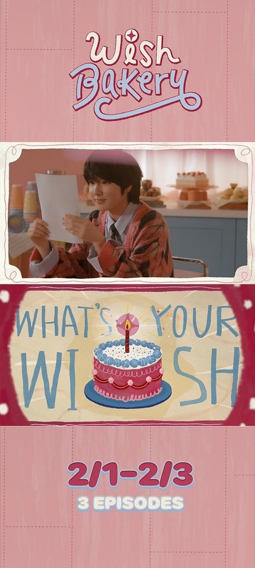 NCT WISH