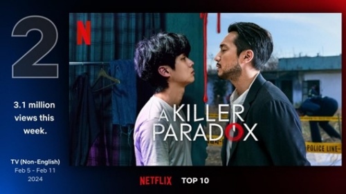 Netflix