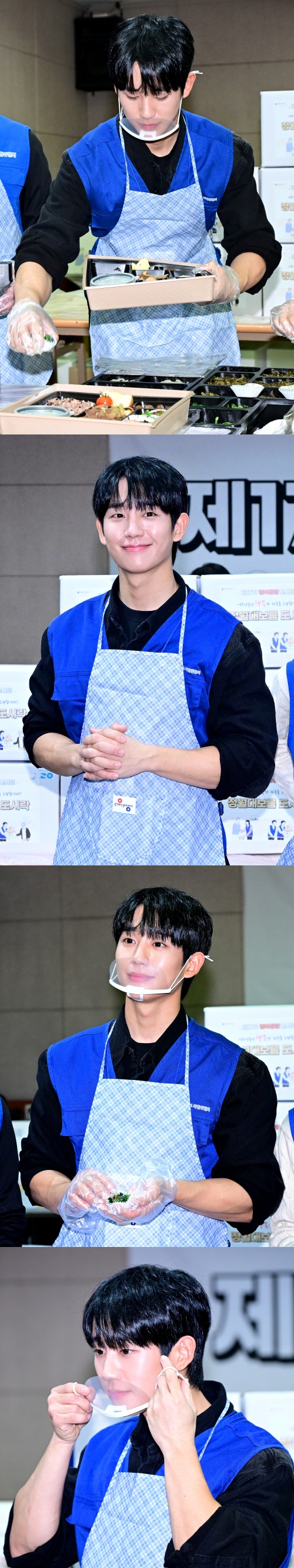 チョン・ヘイン