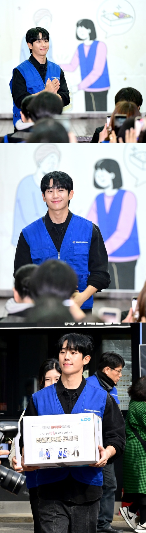 チョン・ヘイン