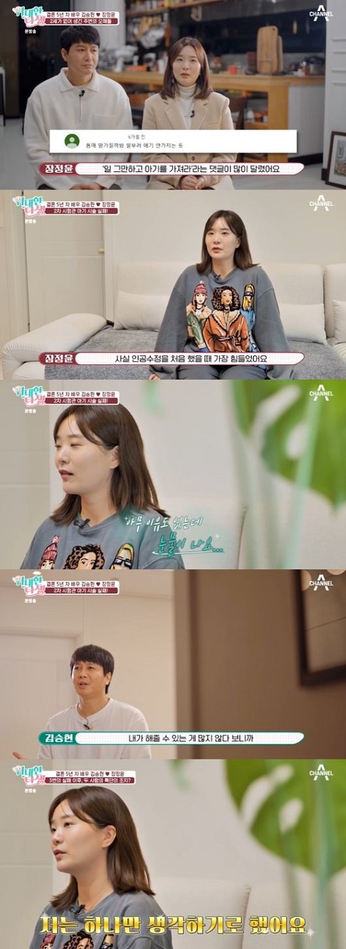 キム・スンヒョン&チャン・ジョンユン夫婦