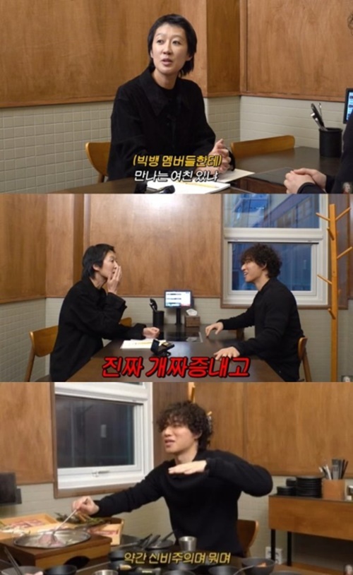 BIGBANG　彼女
