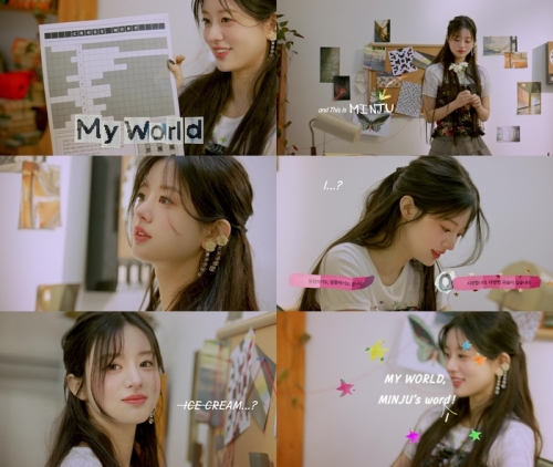 MINJU（ミンジュ）