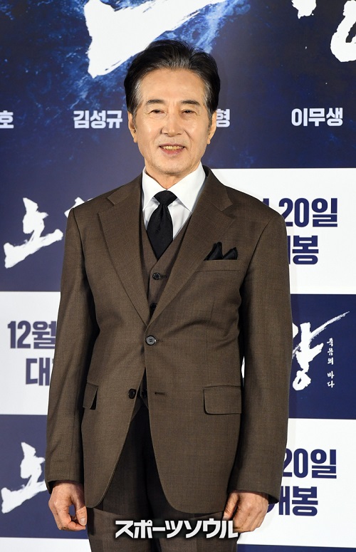 ペク・ユンシク