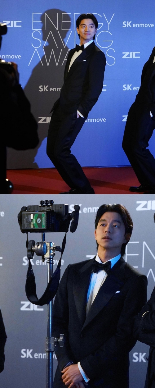 コン・ユ