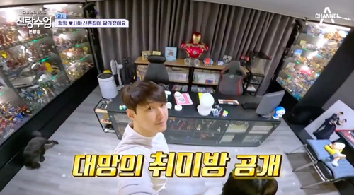 『最近の男子ライフ－新郎授業』