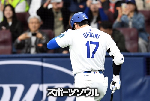 大谷翔平