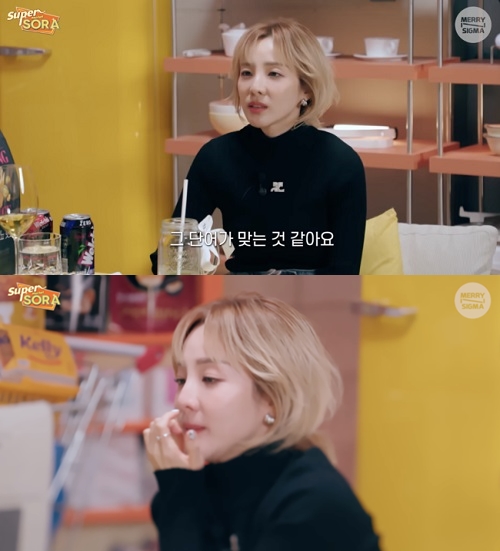 パク・サンダラ