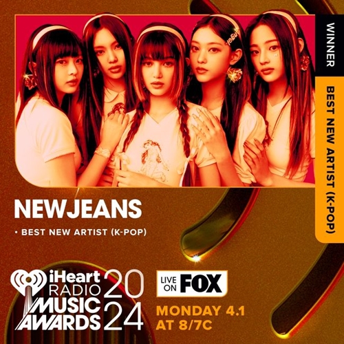 NewJeans