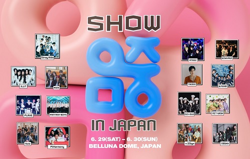 「ショー!音楽中心 in Japan」