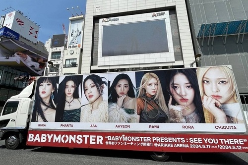 BABYMONSTERのラッピングバス