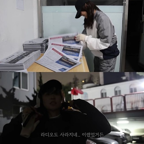 新聞配達するチェ・ガンヒ