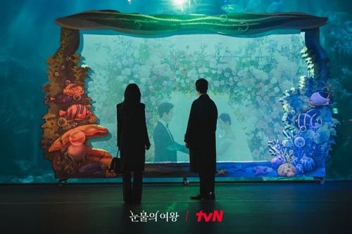 『涙の女王』水族館のシーン