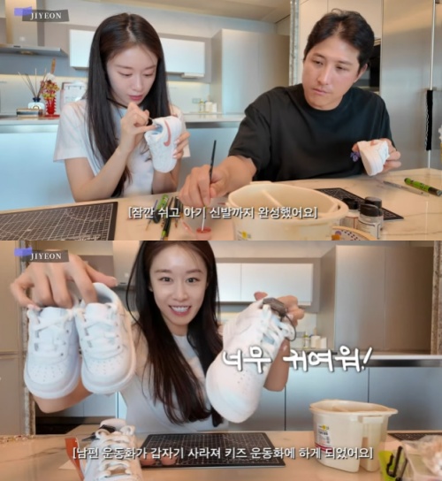 ジヨン、ファン・ジェギュン