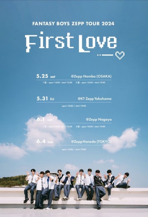 FANTASY BOYSのZeppツアースケジューラー