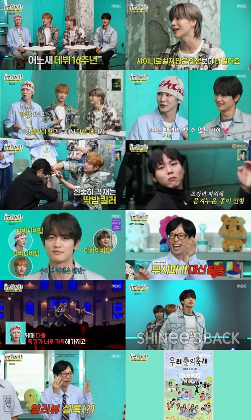 SHINee