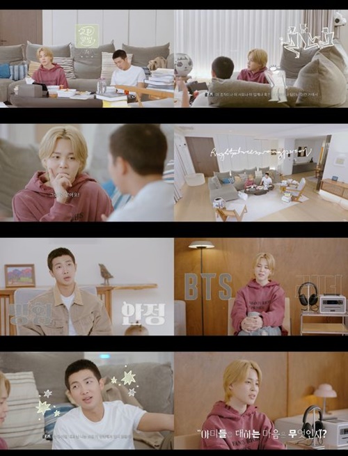 BTS、RM、JIMIN