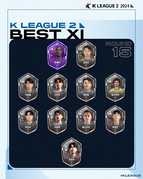 Kリーグ