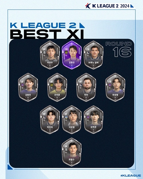 Kリーグ